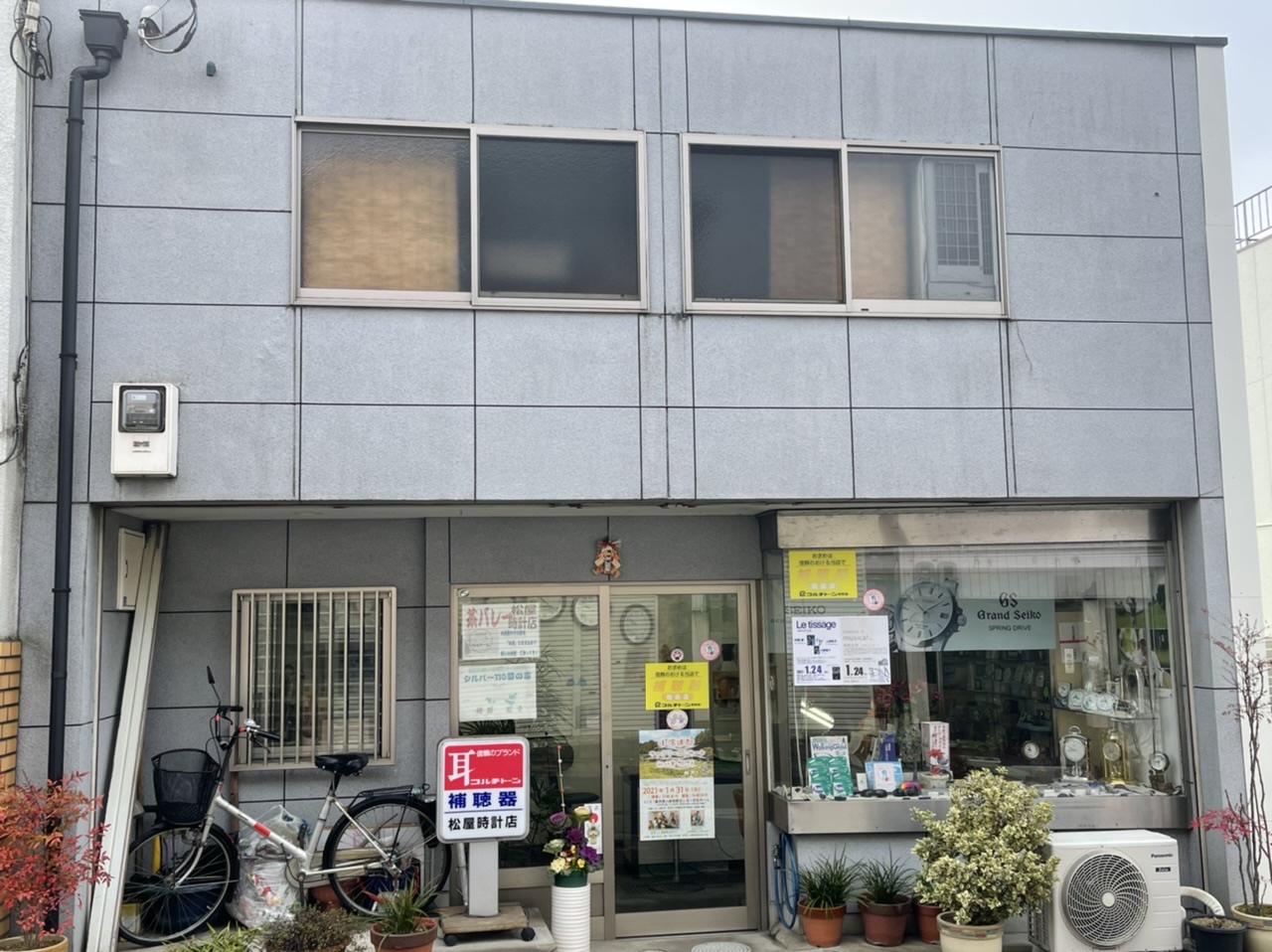 八木 時計 店 安い