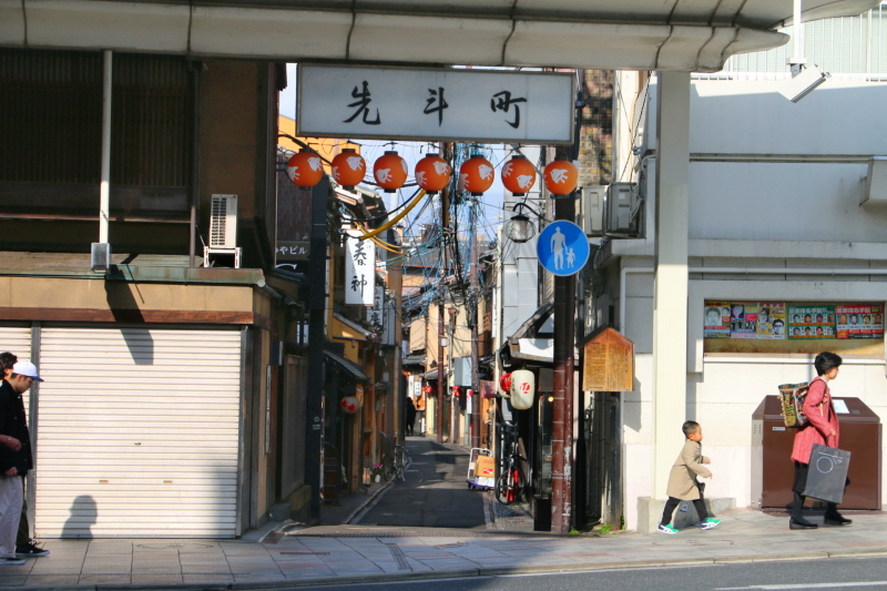 先斗町 おすすめスポット