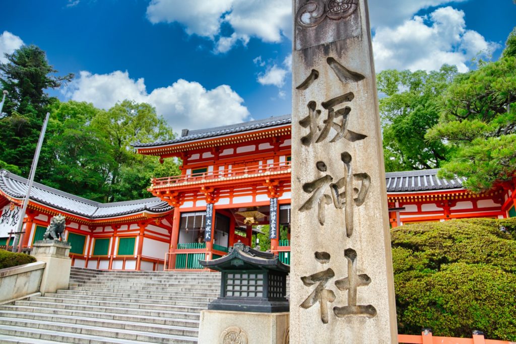 八坂神社 おすすめスポット